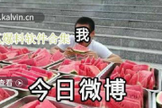 吃瓜群众视频合集下载,趣味横生的社会百态缩影
