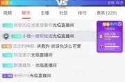 吃瓜娱乐主播消息在哪看,吃瓜娱乐主播最新消息观看指南
