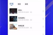 娱乐吃瓜酱视频素材网站,热门视频素材网站深度解析