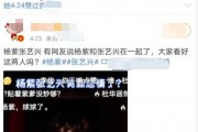娱乐吃瓜最近视频,揭秘明星幕后故事