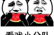 娱乐吃瓜了的视频,揭秘热门视频背后的幕后故事