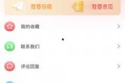 娱乐吃瓜免费入口app,畅享热门资讯，轻松解锁娱乐圈秘密