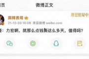 娱乐吃瓜小记百度云网盘