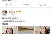 邦定娱乐圈吃瓜系统