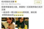 吃瓜手册娱乐博主微博,揭秘娱乐圈幕后真相，博主微博带你一探究竟