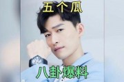 明星娱乐在线吃瓜网站,明星在线吃瓜大揭秘！